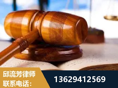 桦甸-刑事案件