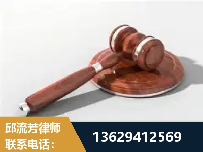 桦甸-经济犯罪