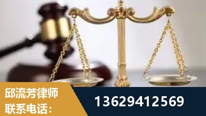 桦甸-疑难刑事案件处理