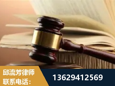 桦甸-离婚财产纠纷