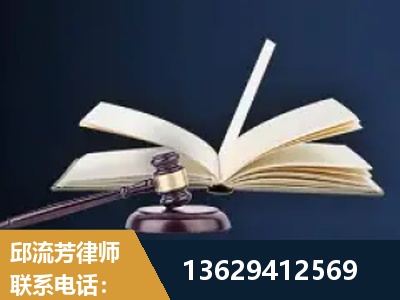 桦甸-遗产继承
