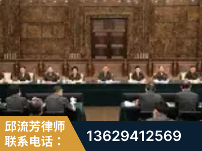 桦甸-疑难刑事案件处理